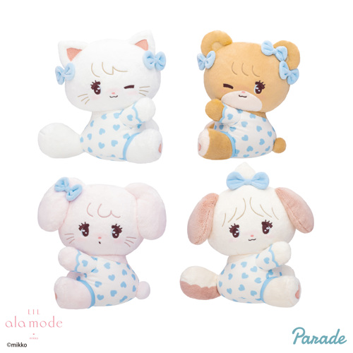 Lil ala mode HUG ME?ぬいぐるみ｜タイトーの3月のおすすめプライズ