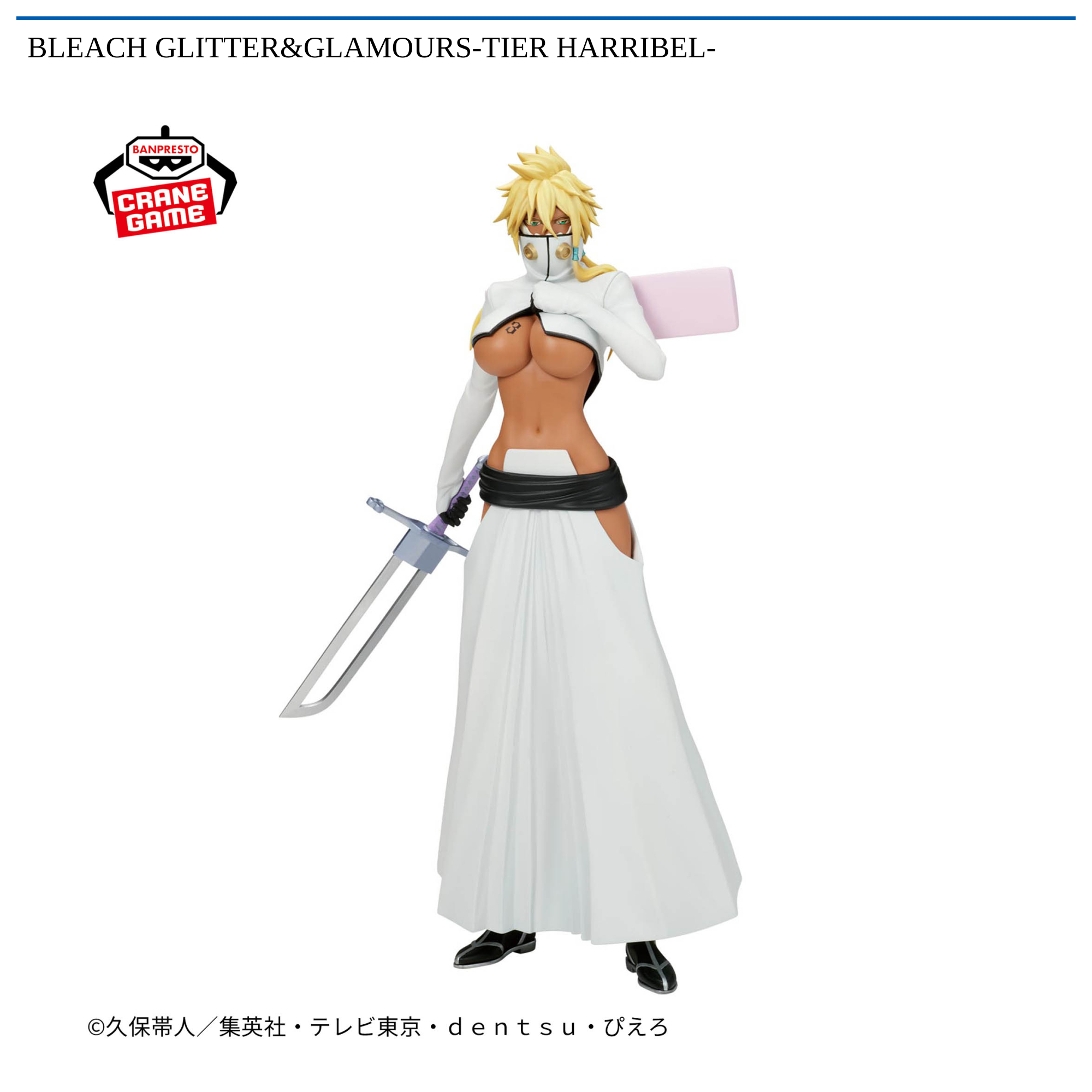 プライズ　BLEACH ブリーチ　ハリベル フィギュア 12点セット フィギュア専門店 -ソダチトイズ / 予約 Kitsune Statue BLEACH コミック・アニメ