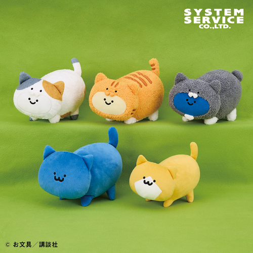 お文具といっしょ ネコいっぱいぬいぐるみBIG｜タイトーの3月の