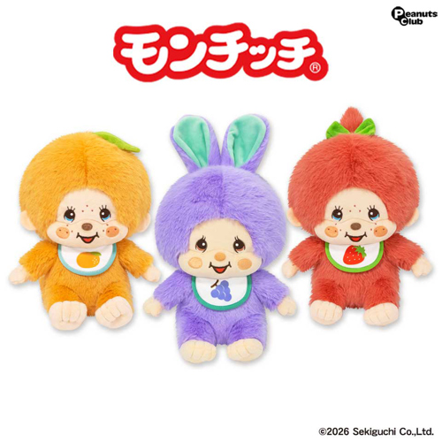 モンチッチフルーツLサイズぬいぐるみ｜タイトーの3月のおすすめプライズ