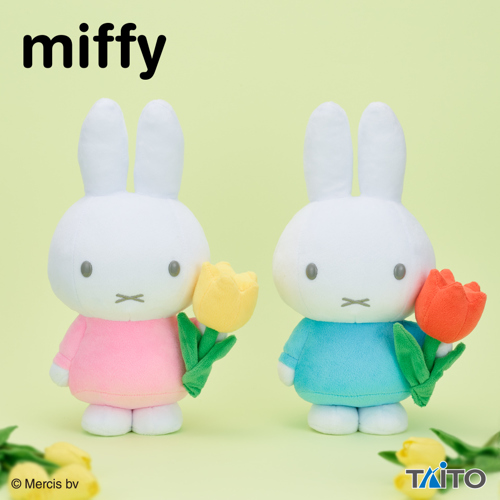 ミッフィー withぬいぐるみ チューリップ｜タイトーの3月のおすすめ