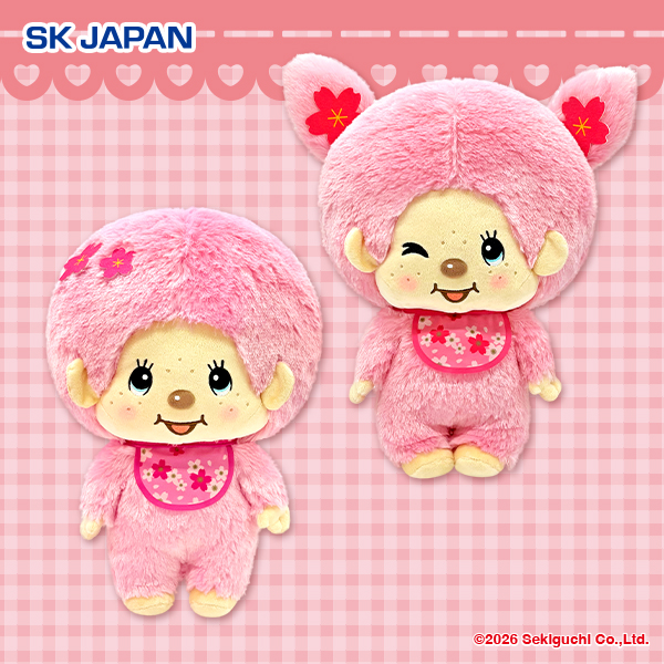 モンチッチさくらBIGぬいぐるみ｜タイトーの3月のおすすめプライズ
