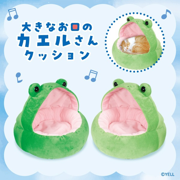 ③ 大きなお口のカエルさん クッション　タイトー限定　2種セット 大きなお口のカエルさん クッション｜タイトーの3月のおすすめプライズ