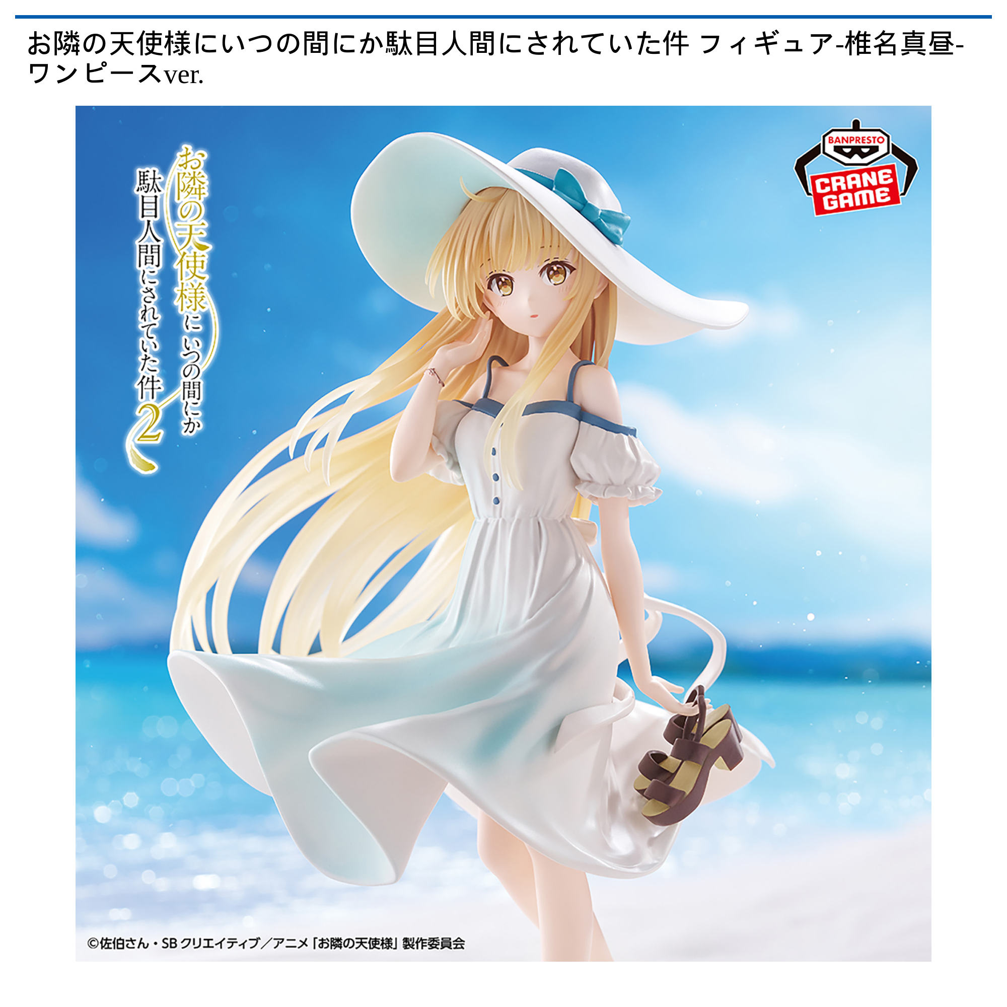 りぃちゃん様 お取り置き 10点 リカちゃん LW－10 ティータイムエプロン｜ドレス・小物｜限定品や新作