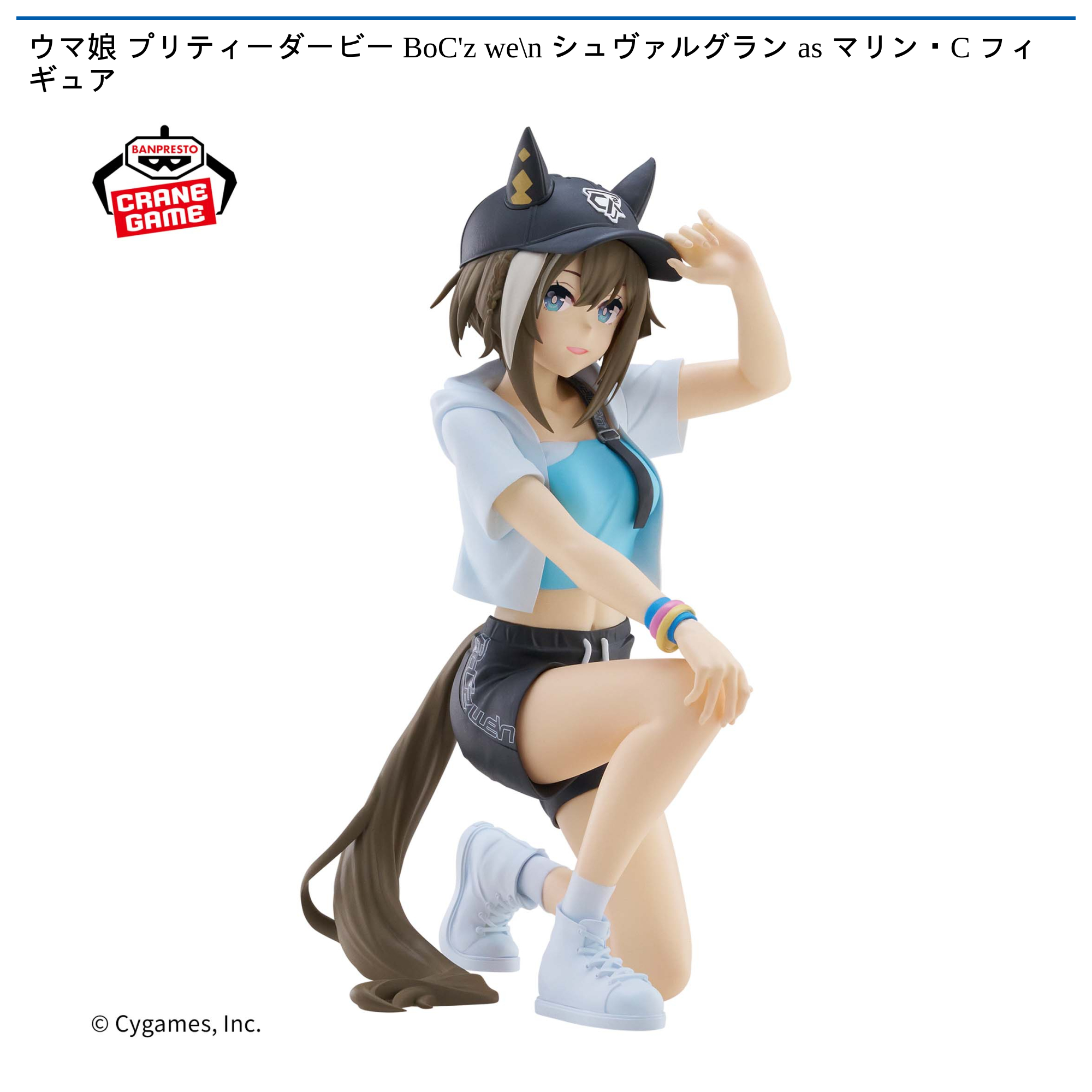 ウマ娘 プリティーダービー BoC'z we＼n シュヴァルグラン as マリン