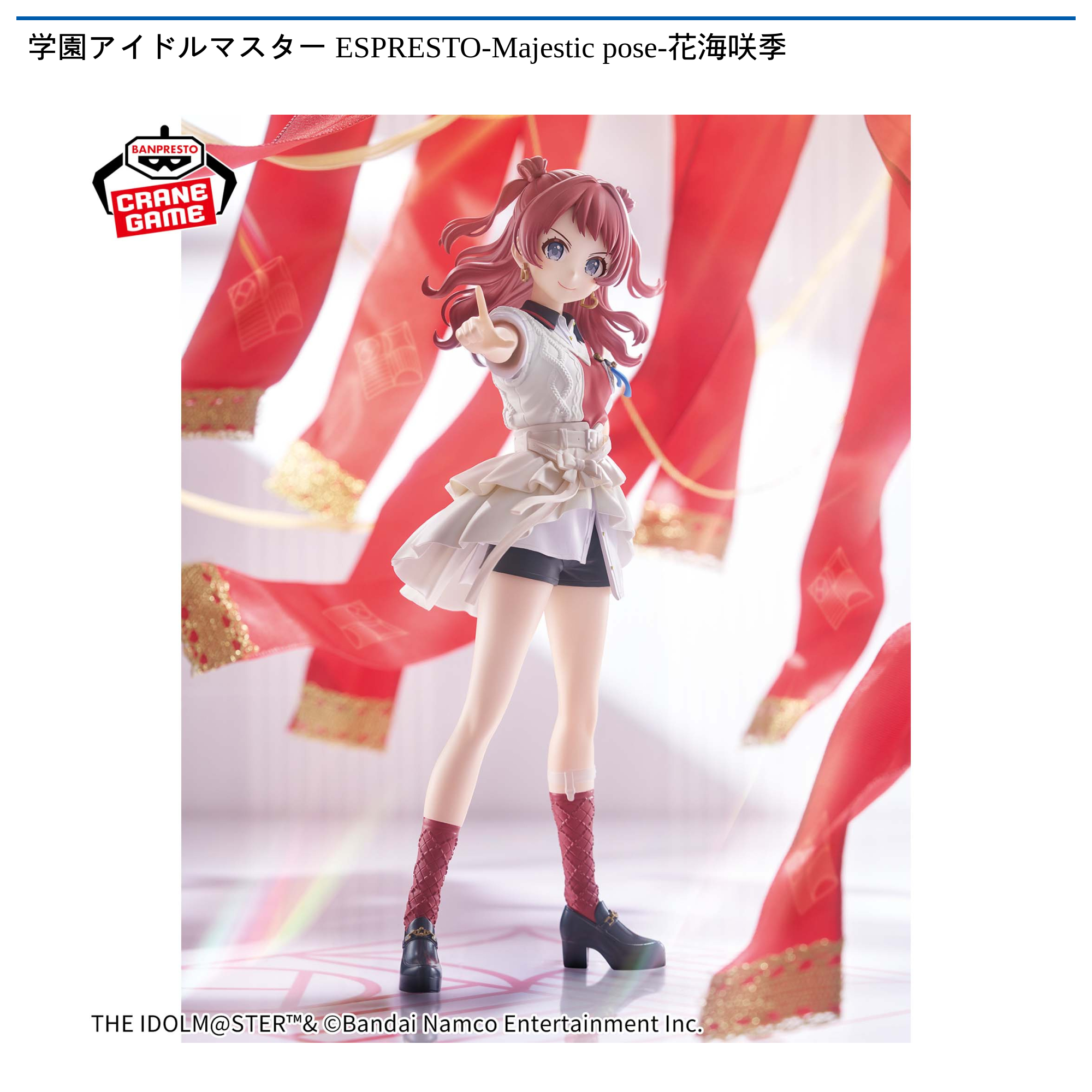 バンダイ ESPRESTO フィギュア 2体セット バンダイ ESPRESTO フィギュア 2体セット - メルカリ