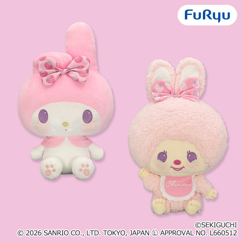 タグ付き✨希少品✨マイメロディ ピピメロ いちご色のリボン ぬいぐるみマスコット 新景品入荷! チムたん×マイメロディおそろいいちごリボンBIGぬいぐるみ