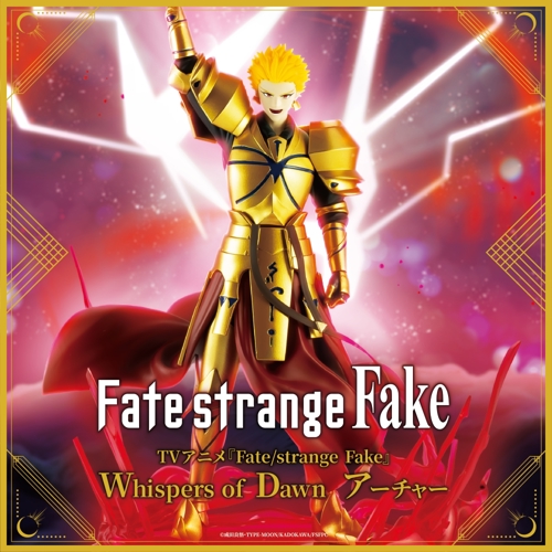 TVアニメ『Fate/strange Fake』Whispers of Dawn アーチャー｜タイトー