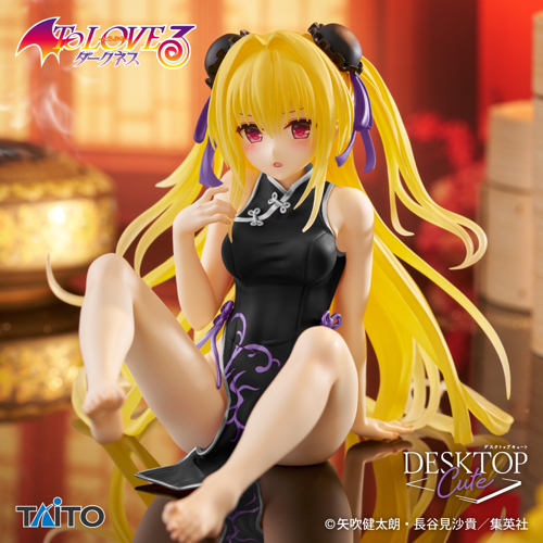 ToLOVEるダークネス　Desktop Cute チャイナドレスver.　4種 To LOVEる-とらぶる-ダークネス Desktop Cute フィギュア 金色の闇