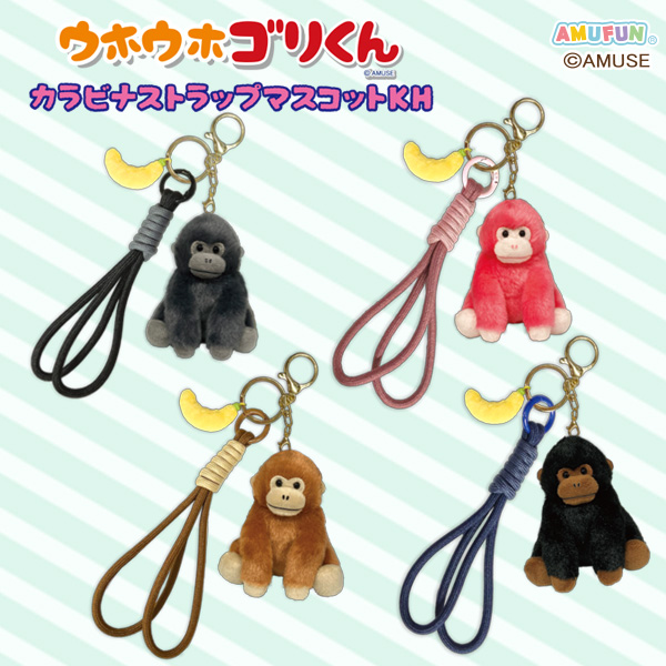 ウホウホゴリくんカラビナストラップマスコットKH｜タイトーの4月の