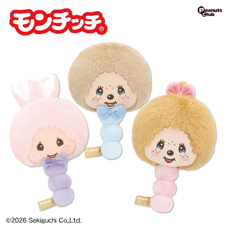 モンチッチぬいぐるみミラー｜タイトーの4月のおすすめプライズ