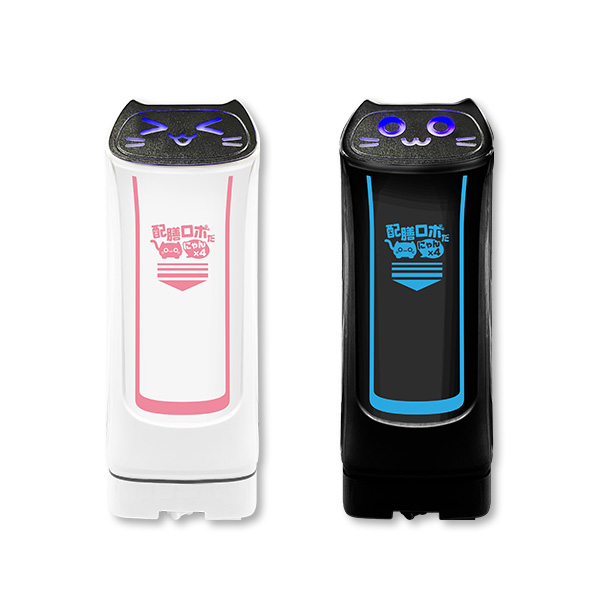 赤外線コントロール配膳ロボだにゃん×4｜タイトーの4月のおすすめプライズ
