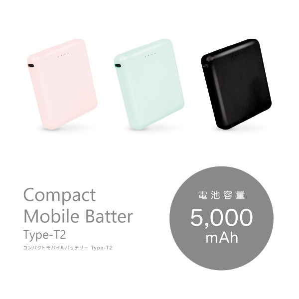 コンパクトモバイルバッテリー Type-T2｜タイトーの4月のおすすめプライズ