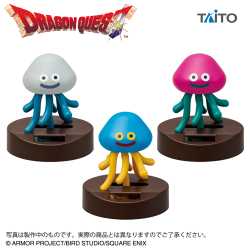 ドラゴンクエスト AM ぐらぐらソーラーフィギュア ～ホイミスライムと