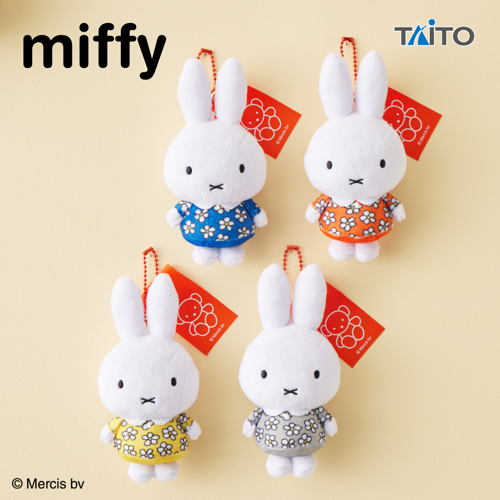 ミッフィー ぬいぐるみマスコット おたんじょうび｜タイトーの5月の