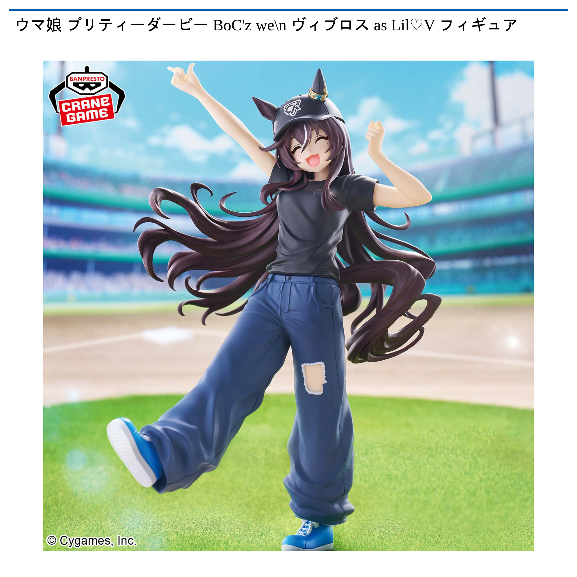 ウマ娘 プリティーダービー BoC'z we＼n ヴィブロス as Lil?V