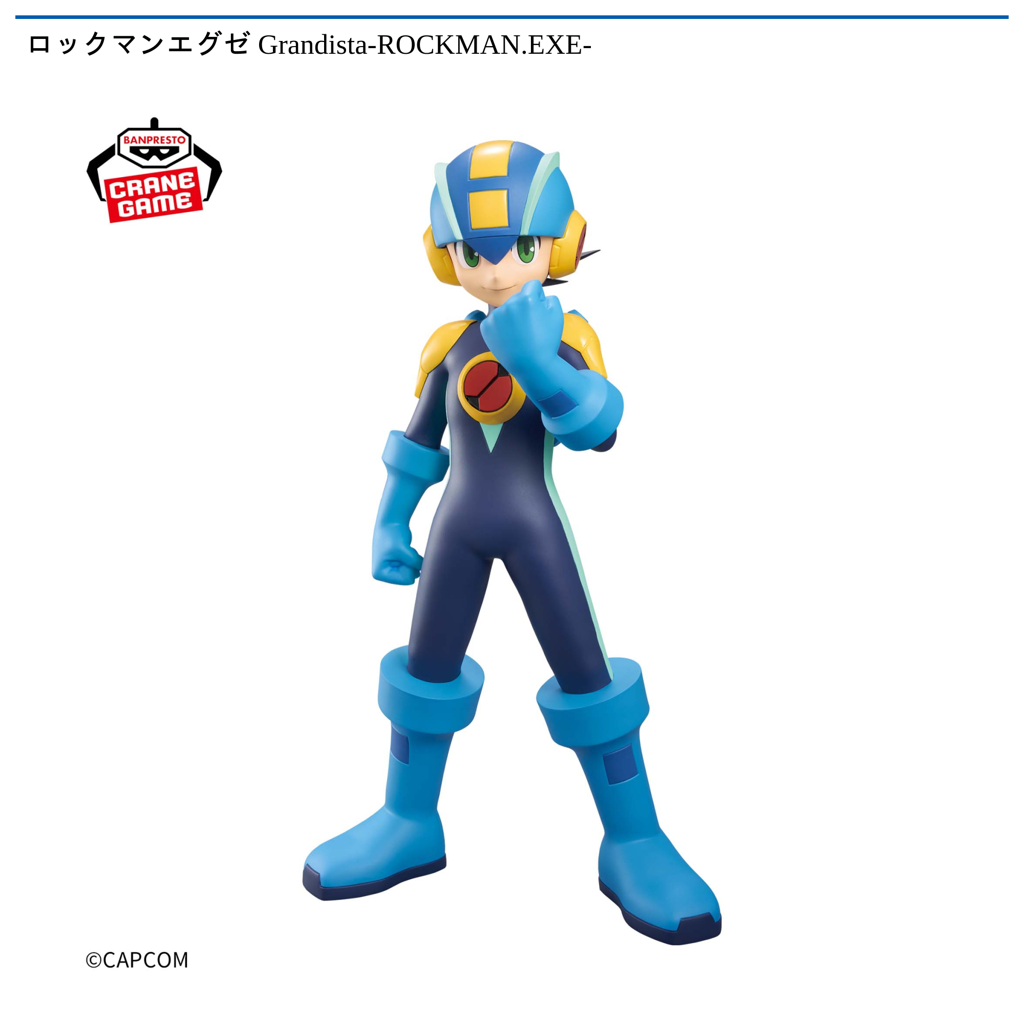 ロックマンエグゼ Grandista-ROCKMAN.EXE-｜タイトーの5月のおすすめ