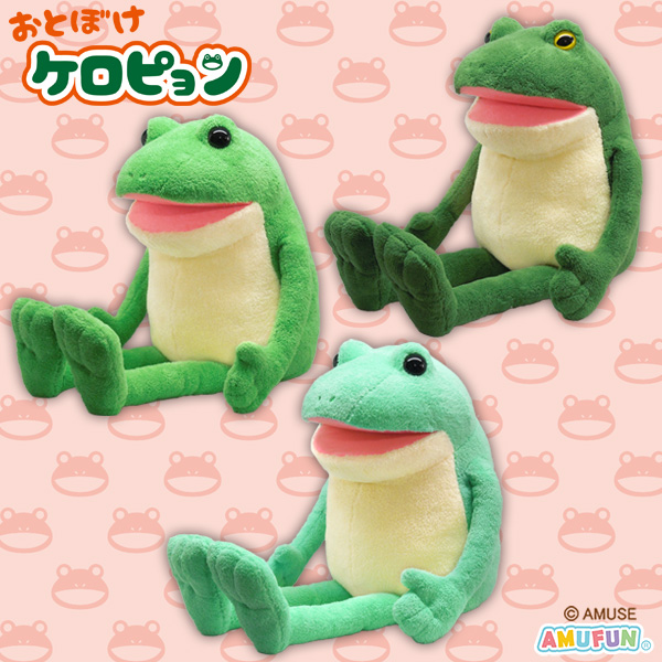 おとぼけケロピョン超超ウルトラBIG4ふんわり｜タイトーの5月の