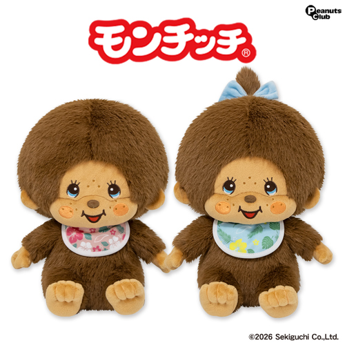 渚のモンチッチLサイズぬいぐるみ｜タイトーの5月のおすすめプライズ