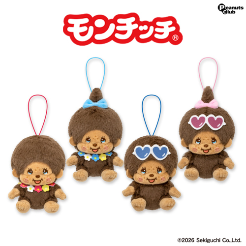 渚のモンチッチマスコット｜タイトーの5月のおすすめプライズ