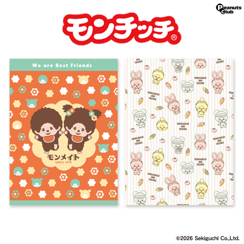 専用⭐みかん❤トロっふわ❤Wボア☆特大ブランケット❤flowerパッチ モンチッチおやすみタオルケットVer2｜タイトーの5月のおすすめプライズ