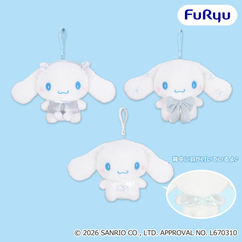 シナモロール SANRIO FES 2026 カラフルリンクコーデ くりっぴぃ