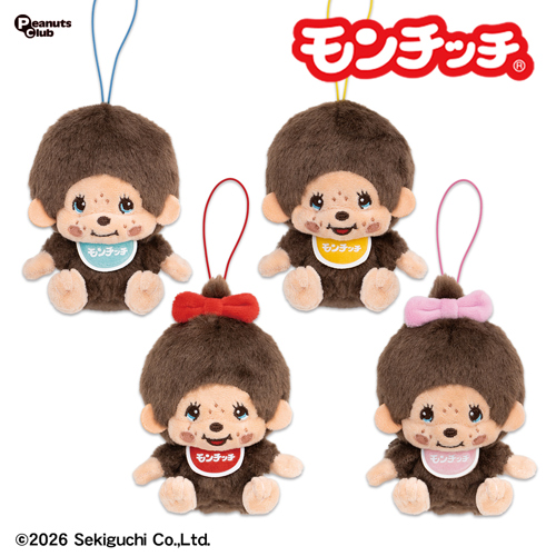 レトロモンチッチマスコット｜タイトーの6月のおすすめプライズ