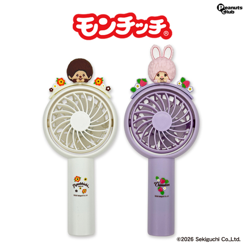 モンチッチ　船員風キャラクター 明治製菓ノベルティ　ライト モンチッチ 船員風キャラクター 明治製菓ノベルティ ライト モンチッチ