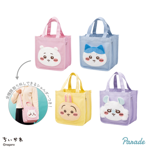 ちいかわ 2WAYミニトートバッグ｜タイトーの6月のおすすめプライズ