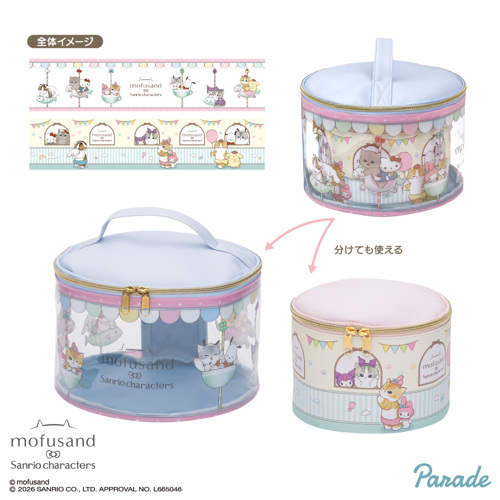 mofusand×サンリオキャラクターズ ラウンドバニティポーチ｜タイトーの