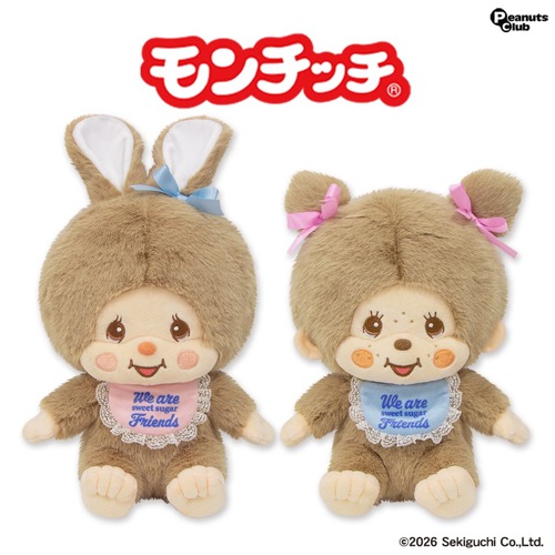モンチッチスウィートシュガーLサイズぬいぐるみ｜タイトーの7月の