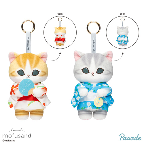 mofusand 浴衣にゃんおおきめマスコット｜タイトーの7月のおすすめプライズ
