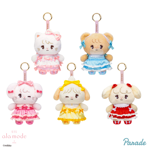 Lil ala mode みんなでアイドル?おおきめマスコット｜タイトーの7月の