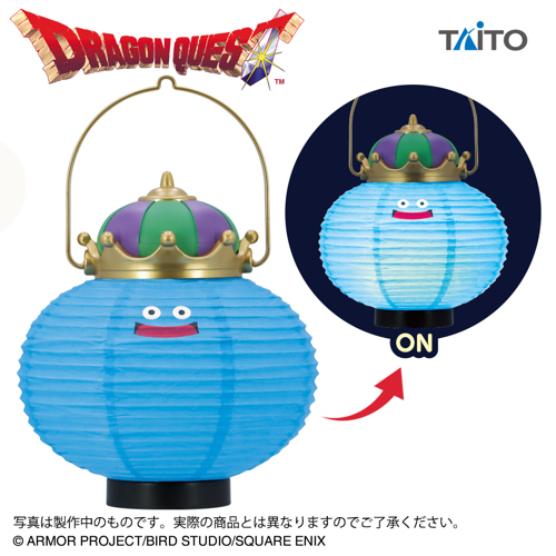 ドラゴンクエスト AM キングスライムの提灯｜タイトーの8月のおすすめ