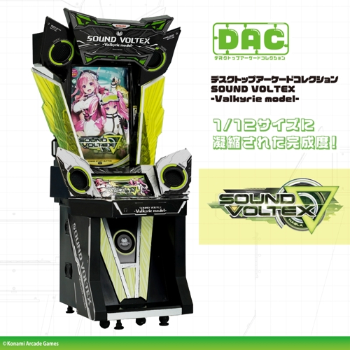 デスクトップアーケードコレクション SOUND VOLTEX -Valkyrie model