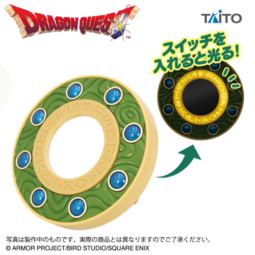 ＊みーにゃん様お取置き1/23＊ラピスラズリ　ベビードラゴン　ミラーボールカット ドラゴンクエスト AM 卓上ミラー ラーの鏡｜タイトーの8月のおすすめ