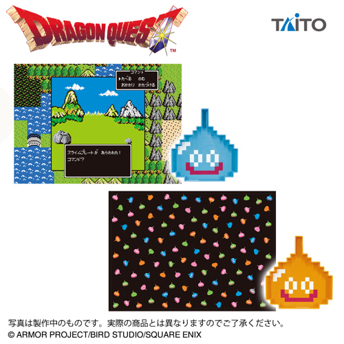 ドラゴンクエスト AM プレート＆ランチョンマットセット｜タイトーの8