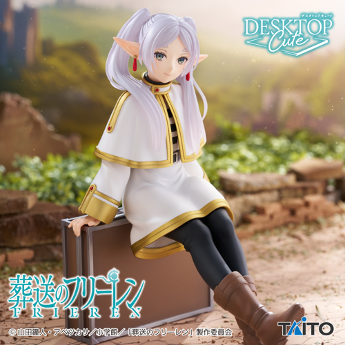 葬送のフリーレン DesktopCute トランクver.　20体セット！ 葬送のフリーレン Desktop Cute フィギュア フリーレン～トランクver