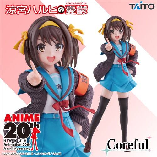 涼宮ハルヒの憂鬱 Coreful フィギュア 涼宮ハルヒ｜タイトーの10月の