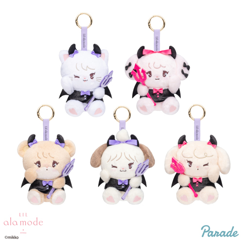 Lil ala mode こあくま?マスコット｜タイトーの8月のおすすめプライズ