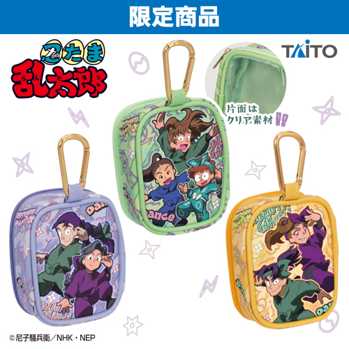 久太郎おまとめ購入お安くします＼^o^出品 忍たま乱太郎 ミニクリアポーチ vol.1｜タイトーの9月のおすすめプライズ