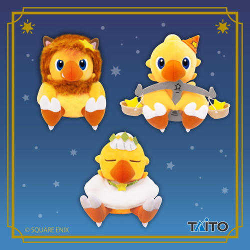 ファイナルファンタジー AM 星座チョコボぬいぐるみ しし座＆おとめ座