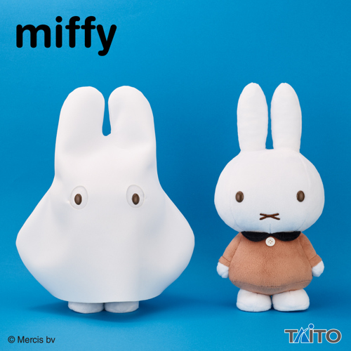 ミッフィー ぬいぐるみ おばけごっこ｜タイトーの9月のおすすめプライズ