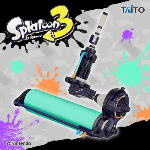 スプラトゥーン3 ダイナモローラークリーナー 冥｜タイトーの9月の