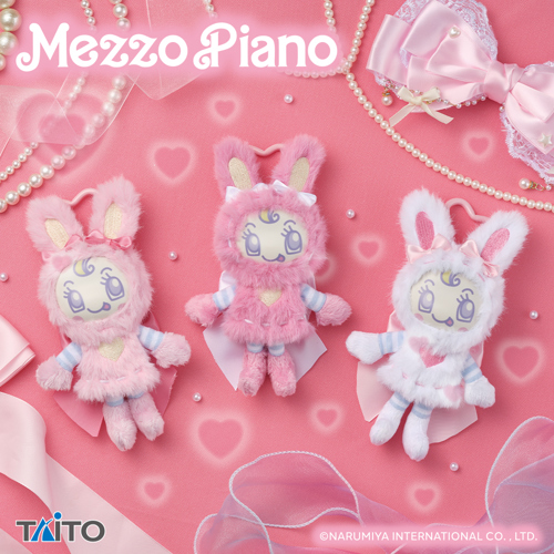 ナルミヤキャラクターズ mezzo piano ふわふわぬいぐるみマスコット
