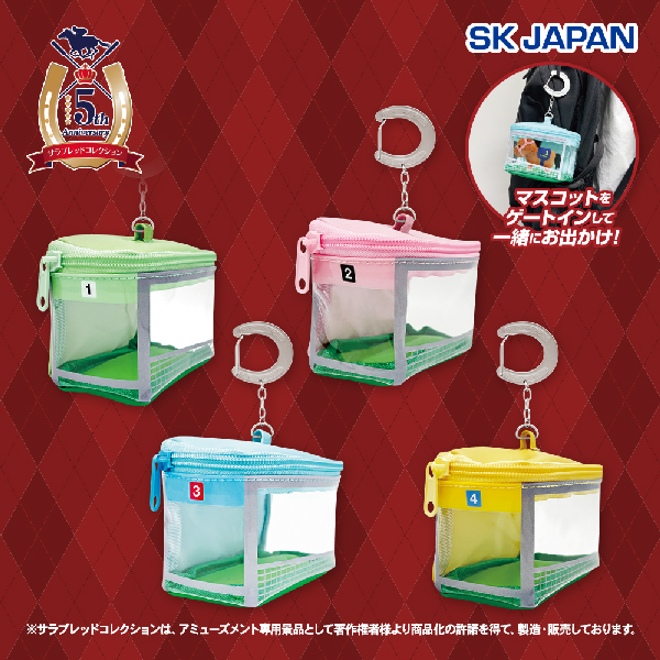 サラブレッドコレクションゲートクリアポーチmini｜タイトーの9月の