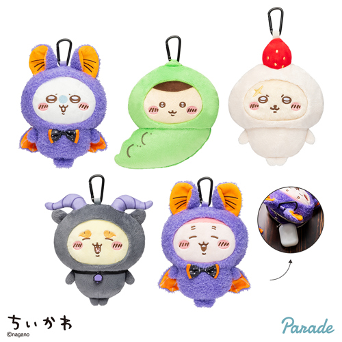 ちいかわ ハロウィンがまぐちポーチ②｜タイトーの9月のおすすめプライズ
