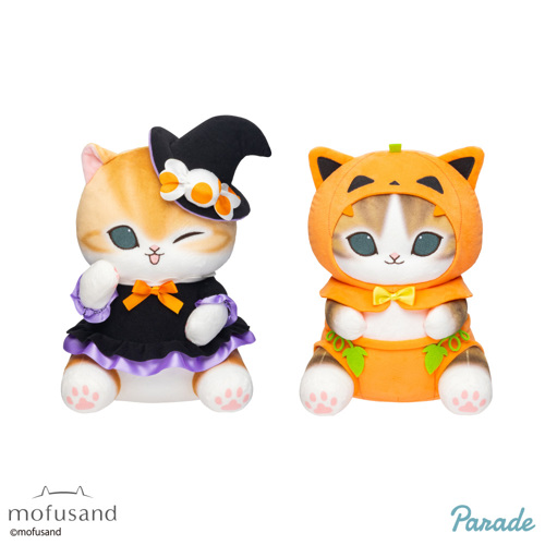 笑口瑪瑙 パンプキンモチーフ ドゥルージー ハロウィン ② mofusand ハロウィンBIGぬいぐるみ②｜タイトーの9月のおすすめプライズ