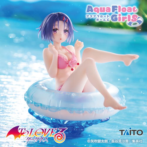 To LOVEる-とらぶる-ダークネス Aqua Float Girls フィギュア 西連寺