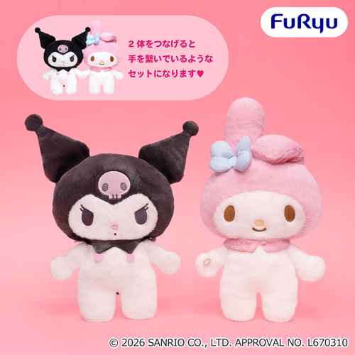 マイメロディ・クロミ 手をつなごう？BIGぬいぐるみ｜タイトーの10月の